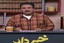 Khabardar with Aftab Iqbal (Comedy Show) – 15th April 2018