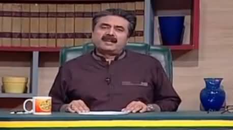 Khabardar with Aftab Iqbal (Comedy Show) – 15th December 2016