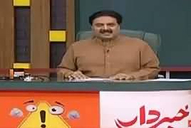 Khabardar with Aftab Iqbal (Comedy Show) – 15th July 2018