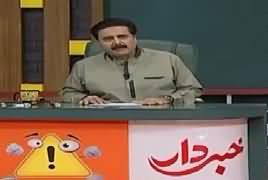 Khabardar With Aftab Iqbal (Comedy Show) – 16th June 2019