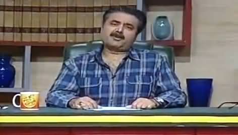 Khabardar with Aftab Iqbal (Comedy Show) – 16th October 2016