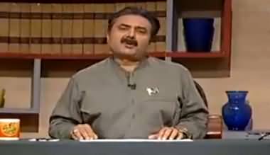 Khabardar with Aftab Iqbal (Comedy Show) - 17th August 2017