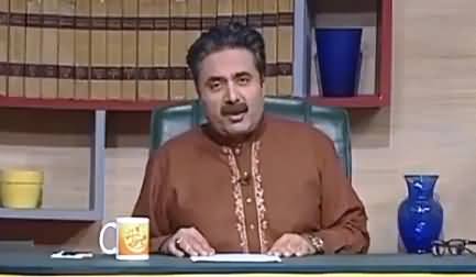 Khabardar With Aftab Iqbal (Comedy Show) - 17th December 2016