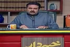 Khabardar With Aftab Iqbal (Comedy Show) – 17th February 2019