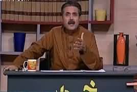 Khabardar with Aftab Iqbal (Comedy Show) – 17th March 2018