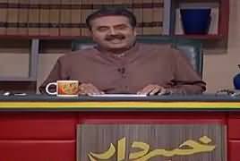 Khabardar With Aftab Iqbal (Comedy Show) – 17th March 2019