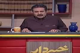 Khabardar With Aftab Iqbal (Comedy Show) – 18th January 2019