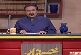 Khabardar with Aftab Iqbal (Comedy Show) – 18th May 2018