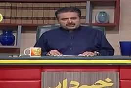 Khabardar With Aftab Iqbal (Comedy Show) – 19th August 2018