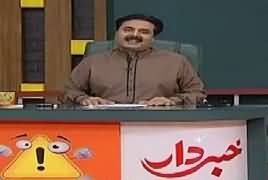 Khabardar with Aftab Iqbal (Comedy Show) – 19th July 2018