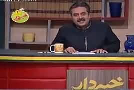 Khabardar with Aftab Iqbal (Comedy Show) – 19th May 2018