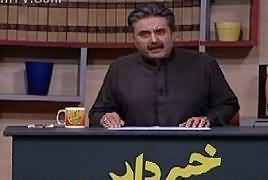 Khabardar with Aftab Iqbal (Comedy Show) – 1st April 2018