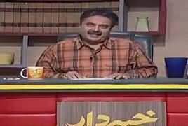 Khabardar with Aftab Iqbal (Comedy Show) – 1st July 2018