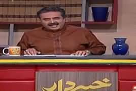 Khabardar with Aftab Iqbal (Comedy Show) – 1st June 2018