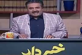 Khabardar with Aftab Iqbal (Comedy Show) – 20th April 2018