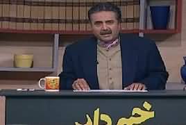 Khabardar with Aftab Iqbal (Comedy Show) - 20th January 2018