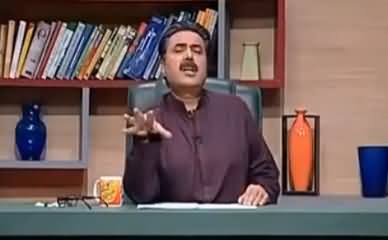 Khabardar with Aftab Iqbal (Comedy Show) - 21 May 2016