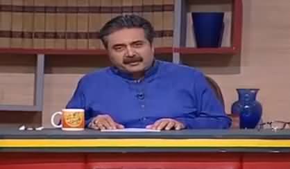 Khabardar with Aftab Iqbal (Comedy Show) - 21st May 2017