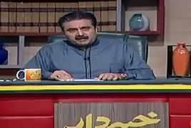 Khabardar With Aftab Iqbal (Comedy Show) – 21st October 2018