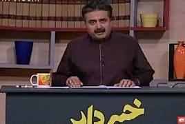 Khabardar with Aftab Iqbal (Comedy Show) – 22nd March 2018