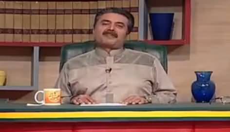 Khabardar with Aftab Iqbal (Comedy Show) – 23rd December 2016