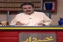 Khabardar With Aftab Iqbal (Comedy Show) – 23rd December 2018
