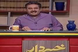 Khabardar with Aftab Iqbal (Comedy Show) - 23rd June 2018