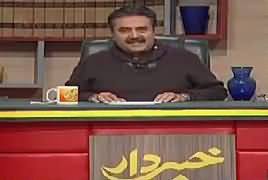 Khabardar with Aftab Iqbal (Comedy Show) – 23rd November 2018.