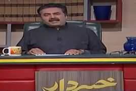 Khabardar With Aftab Iqbal (Comedy Show) – 24th February 2019