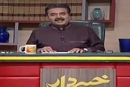 Khabardar with Aftab Iqbal (Comedy Show) – 24th June 2018