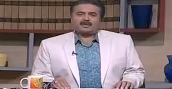 Khabardar with Aftab Iqbal (Comedy Show) - 25th January 2018