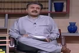 Khabardar with Aftab Iqbal (Comedy Show) – 25th November 2017