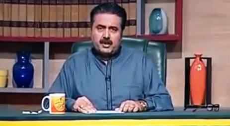 Khabardar with Aftab Iqbal (Comedy Show) - 26th August 2016