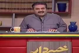 Khabardar With Aftab Iqbal (Comedy Show) – 26th August 2018