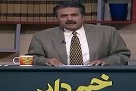 Khabardar with Aftab Iqbal (Comedy Show) – 26th January 2018