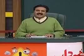 Khabardar with Aftab Iqbal (Comedy Show) – 27th July 2018