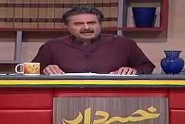 Khabardar with Aftab Iqbal (Comedy Show) – 27th May 2018