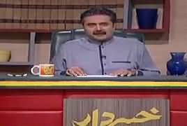 Khabardar With Aftab Iqbal (Comedy Show) – 28th December 2018