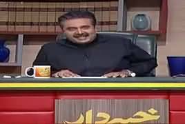 Khabardar with Aftab Iqbal (Comedy Show) – 28th June 2018