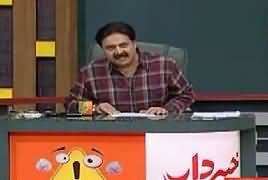 Khabardar With Aftab Iqbal (Comedy Show) – 28th June 2019