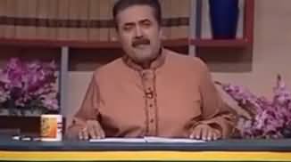 Khabardar with Aftab Iqbal (Comedy Show) - 29th June 2017