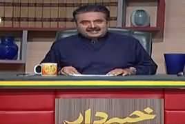 Khabardar with Aftab Iqbal (Comedy Show) – 29th June 2018