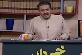 Khabardar with Aftab Iqbal (Comedy Show) – 2nd March 2018