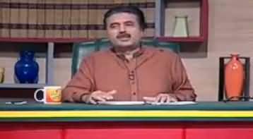 Khabardar with Aftab Iqbal (Comedy Show) – 30th July 2016