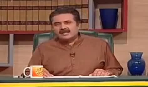 Khabardar with Aftab Iqbal (Comedy Show) - 30th December 20