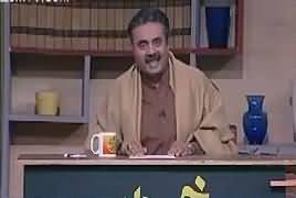 Khabardar with Aftab Iqbal (Comedy Show) – 30th December 2017