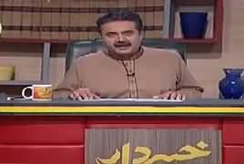 Khabardar With Aftab Iqbal (Comedy Show) – 30th December 2018