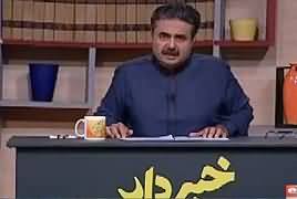 Khabardar with Aftab Iqbal (Comedy Show) – 31st March 2018