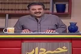 Khabardar with Aftab Iqbal (Comedy Show) – 31st May 2018