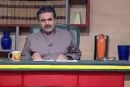 Khabardar With Aftab Iqbal (Comedy Show) – 3rd August 2019